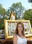 Ирина, 35 лет, Дунаївці