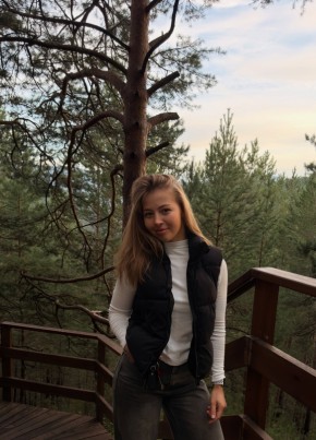 Валерия