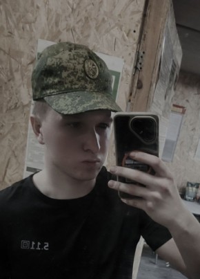 Александр из Тоцкое 22 года