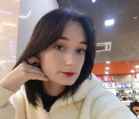 Алена, 19 лет, Новосибирск