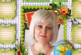 Кустова Ирина , 48 - Разное