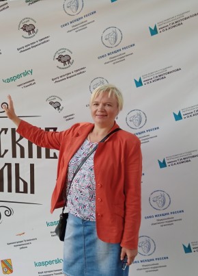 Анна, 44, Россия, Тутаев