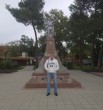 Артур