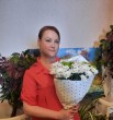 Кристина