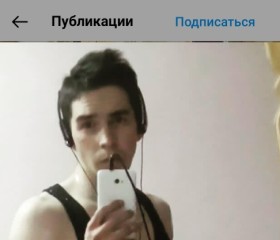 Алекс, 29 лет, Ханты-Мансийск