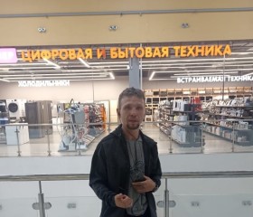 Виталя, 33 года, Новосибирск