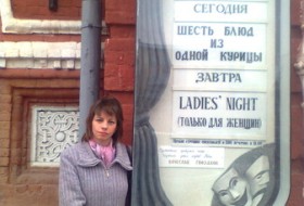 Ольга, 42 -  вся жизнь театр