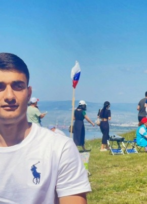 Гоша