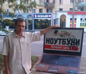 Олег, 39 лет, Херсон