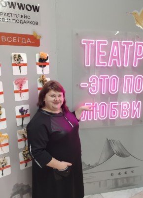 Irochek, 41, Russia, Novosibirsk