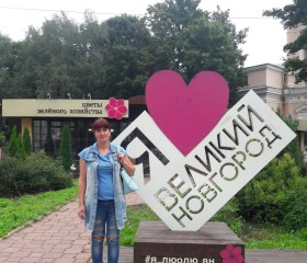Наталья, 44 года, Великий Новгород