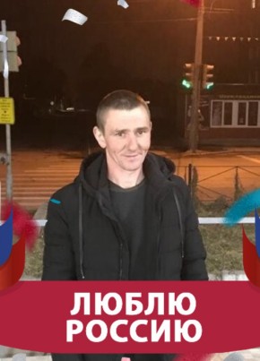 Евгений, 44, Россия, Ангарск