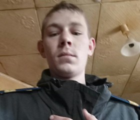Максим, 26 лет, Пятигорск