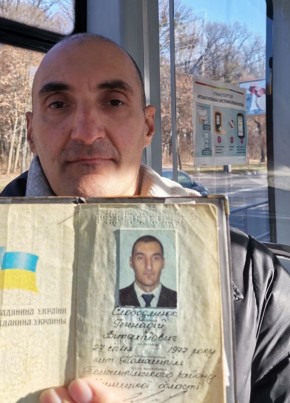 Геннадий, 47, Україна, Олександрія