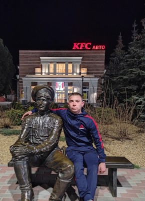 Максим из Шахты 30 лет