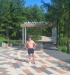 Руслан