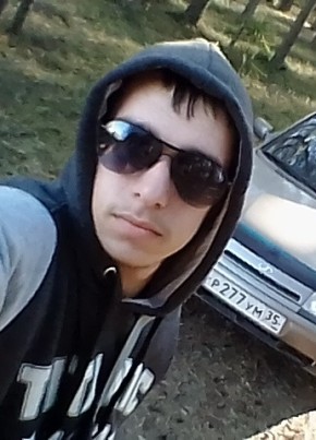 Ivan, 24, Ukraine, Mykolayiv