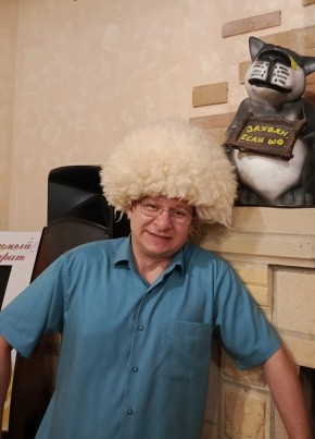 Анатолий из Армавира 46 лет