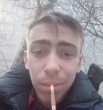 Алекса