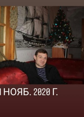 Алексей, 43, Україна, Шевченкове (Харків)