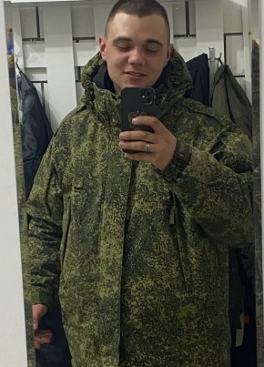 Максим из Рославли 21 год