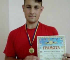 Егор, 24 года, Кагарлик