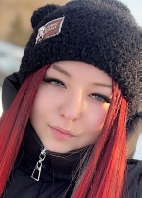 Карина из Белебея 32 года
