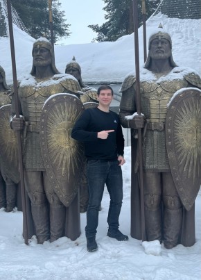 Роман из Скопина 23 года