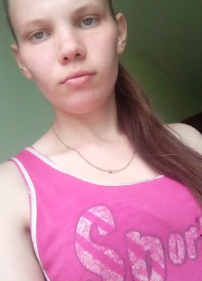 Вероника Ставер, 25, Россия, Иланский