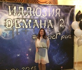 Мария, 47 лет, Ростов-на-Дону