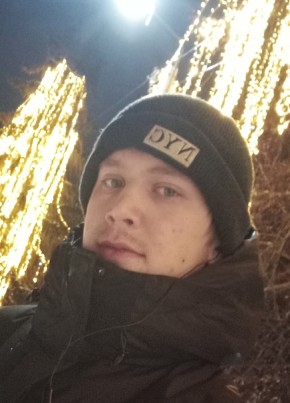Александр из Слободскоя 24 года