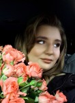 Арина - Владимир