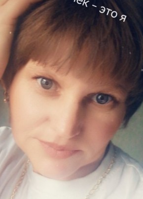 Лиза, 41, Россия, Барнаул
