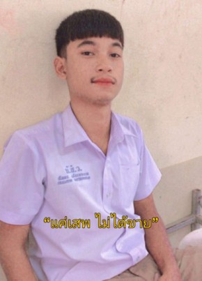 chaloton , 21, ราชอาณาจักรไทย, ชัยบุรี