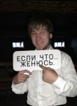 Эдуард, 29 лет, Астана