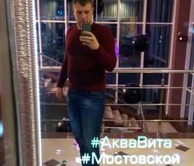 Вячеслав, 30 лет, Мостовской