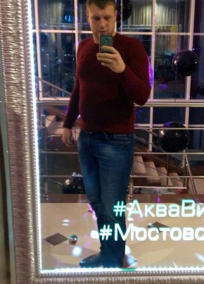 Вячеслав, 30, Россия, Мостовской