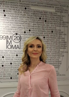 Елена, 43, Россия, Видное