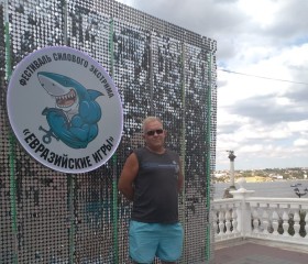 Олег, 45 лет, Севастополь