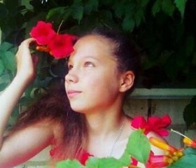 Дарья, 22 года, Чернігів