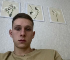 Руслан, 21 год, Краснодар