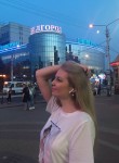 Кэти, 29 лет, Белгород