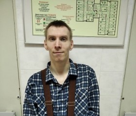 Виталик, 28 лет, Малаховка
