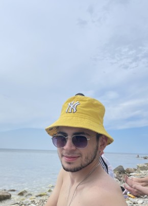 Арсен