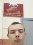 Руслан, 26 лет, Чертково