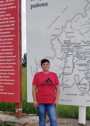 Мария, 39, Россия, Качуг