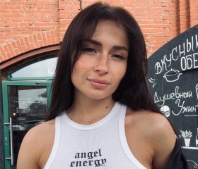 Alina, 30, Moscow