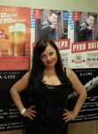 Людмила, 43 года, Новосибирск