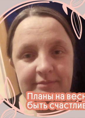 Мария, 38, Россия, Новосибирск