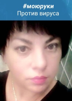 Марина, 47, Україна, Харків